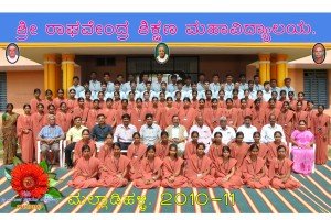 B.Ed College Group Photo