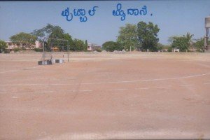 Foot Ball Ground