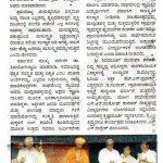 ನಾಟಕದಿಂದ ಸುಸಂಸ್ಕೃತ ವ್ಯಕ್ತಿತ್ವ