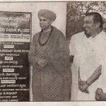 ಉದ್ಘಾಟನೆ...