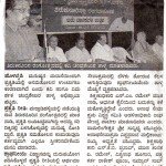 'ದುರಾಸೆಯಿಂದ ಪ್ರಕೃತಿ ಅಸಮತೋಲನ'