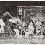 ಯೋಗ...