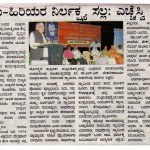 ಗುರು-ಹಿರಿಯರ ನಿರ್ಲಕ್ಷ್ಯ ಸಲ್ಲ: ಎಚ್ಚೆಸ್ವಿ