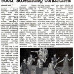 9ರಿಂದ 'ತಿರುಕನೂರಿನಲ್ಲಿ ರಂಗದಾಸೋಹ'