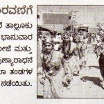 ಮೆರವಣಿಗೆ