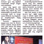 ರಾಘವೇಂದ್ರ ಶ್ರೀಗಳದ್ದು ಸಾರ್ಥಕ ಬದುಕು