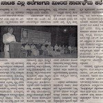 ನಾಟಕ ಎಲ್ಲಾ ಕಲೆಗಳಿಗೂ ಮೀರಿದ ಸಾರ್ವಭೌಮ ಕಲೆ