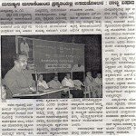ಮನುಷ್ಯನ ದುರಾಸೆಯಿಂದ ಪ್ರಕೃತಿಯಲ್ಲಿ ಅಸಮತೋಲನ : ತಾಳ್ಯ ವಿಷಾದ