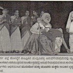 ಮುದಿದೊರೆ ಮತ್ತು ಮೂವರು ಮಕ್ಕಳು ನಾಟಕ