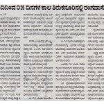 ಇಂದಿನಿಂದ ೫ ದಿನಗಳ ಕಾಲ ತಿರುಕನೂರಿನಲ್ಲಿ ರಂಗದಸೋಹ