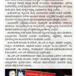 ನಾಟಕ ಸಂಸ್ಕೃತಿಗೆ ಜೀವ ತುಂಬಿ