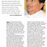 ಅರುವತ್ತರ ತಿರುವಿನಲ್ಲಿ ಪಾಟೀಲರ ಬದುಕಿನ 'ತೇರು'
