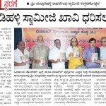 ಮಲ್ಲಾಡಿಹಳ್ಳಿ ಸ್ವಾಮೀಜಿ ಖಾವಿ ಧರಿಸಲೇ ಇಲ್ಲ