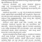 'ರಾಘವೇಂದ್ರ ಸ್ವಾಮೀಜಿ ಖಾವಿ ಧರಿಸದ ಮಹಾನ್ ಸ್ವಾಮೀಜಿ'