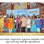 ಸ್ವರಸುರಭಿ ಆನಂದ ಕಂದ ಗೀತೋತ್ಸವ