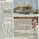 ಸಾಹಿತಿಗೆ ಹೃದಯಸ್ಪರ್ಶಿ ಬೀಳ್ಕೊಡುಗೆ