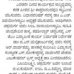 ಜ.10: ರಂಗದಾಸೋಹದಲ್ಲಿಂದು