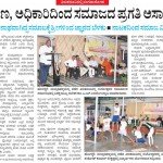ಹಣ, ಅಧಿಕಾರದಿಂದ ಸಮಾಜದ ಪ್ರಗತಿ ಅಸಾಧ್ಯ