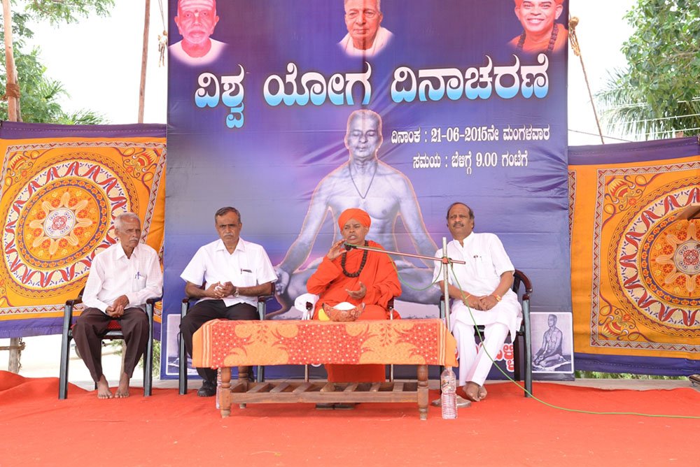 Malladihalli IDY 21-6-2016 1