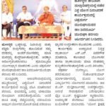 ಯೋಗದಿಂದ ಶಾಂತಿ-ನೆಮ್ಮದಿ: ಶಿಮುಶ
