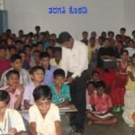 Sanskrit Inistitute